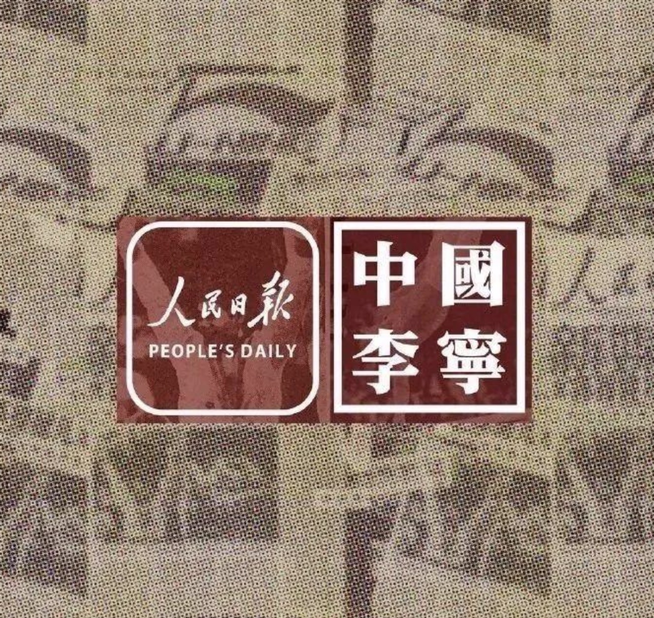 當(dāng)今天品牌的生產(chǎn)方式，無限腦洞公司告訴你品牌年輕化的類型與方式