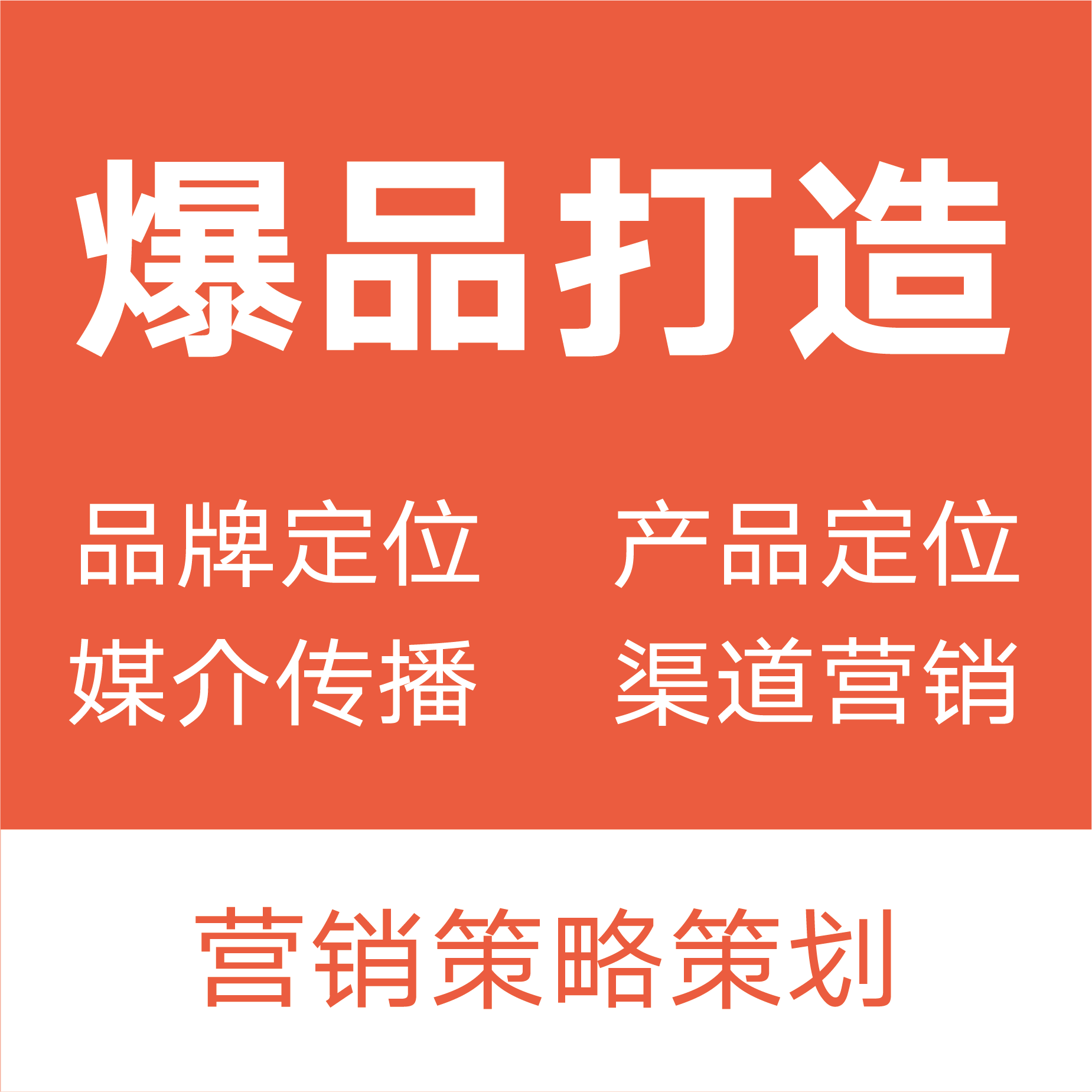 新消費品牌塑造 |  2021年中國新消費品牌標準-深圳品牌策劃設計公司