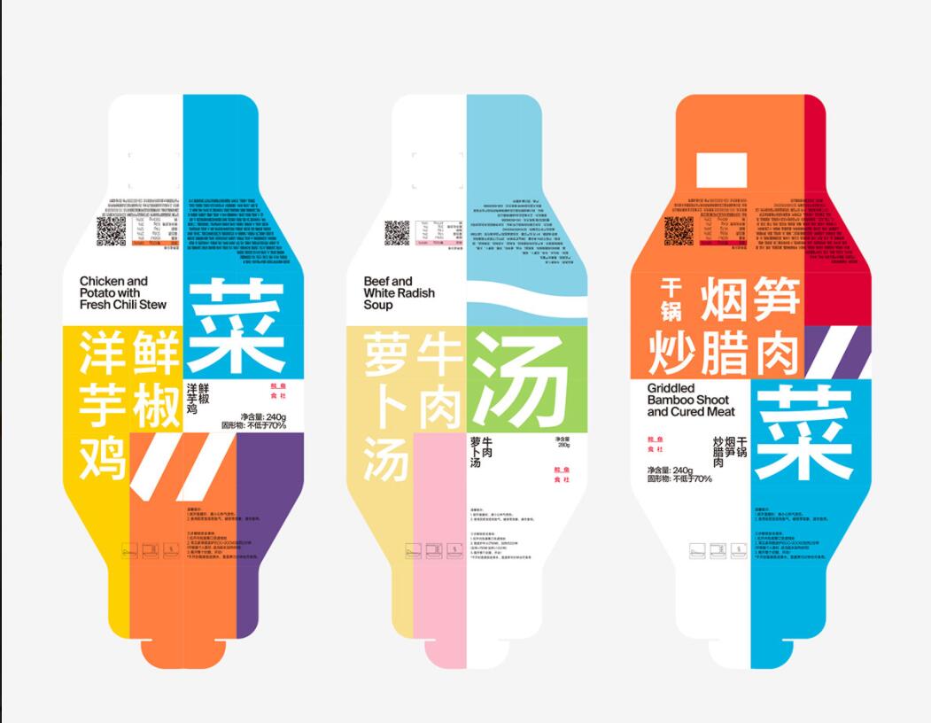 餐飲企業(yè)vi設計是什么？